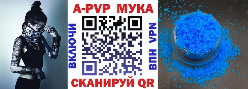 где найти   Сим  APVP Соль 