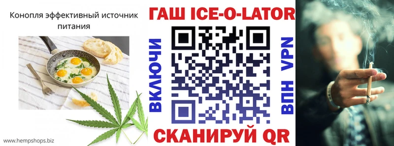 купить наркотик  Сим  Cannafood конопля 