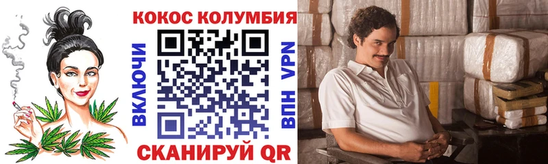 COCAIN Columbia  Сим 