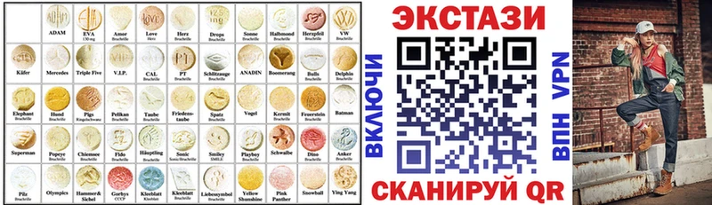 ЭКСТАЗИ 280мг  Сим 