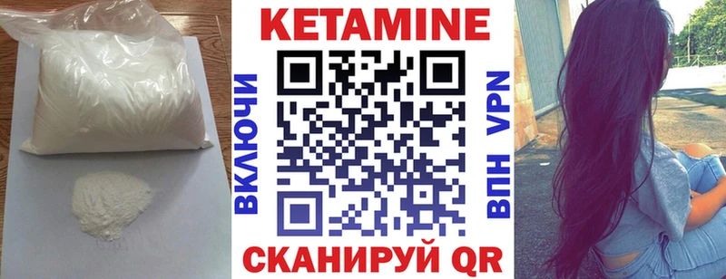 Кетамин VHQ  Сим 
