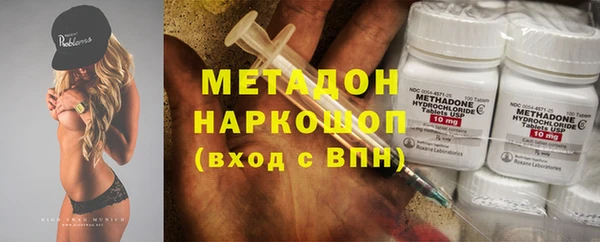 первитин Баксан