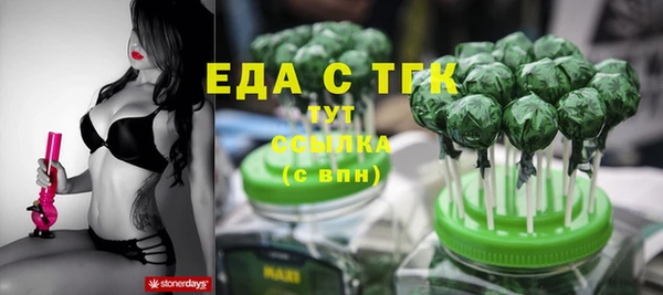 ECSTASY Балахна