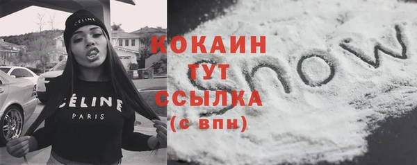 ECSTASY Балахна