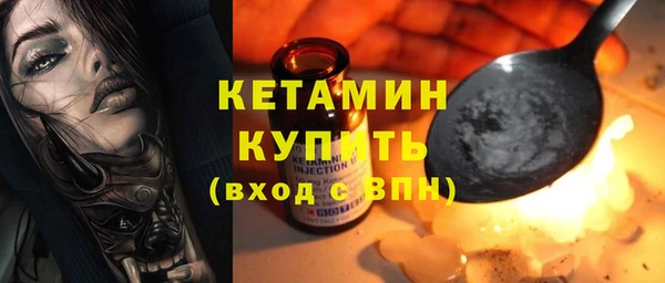 ECSTASY Балахна