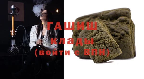 первитин Баксан