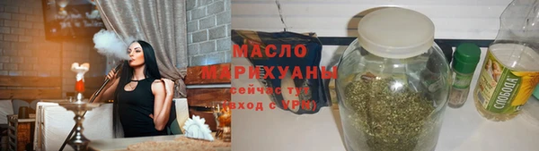 COCAINE Новозыбков