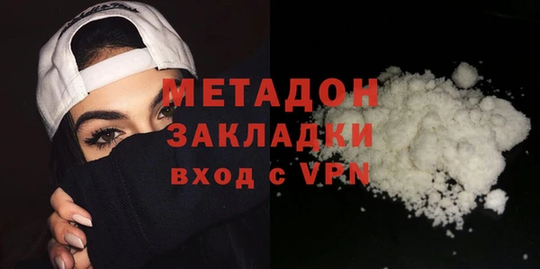 ECSTASY Балахна