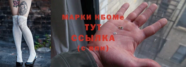 каннабис Балабаново