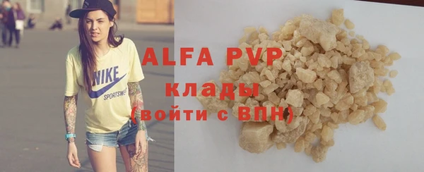 первитин Баксан