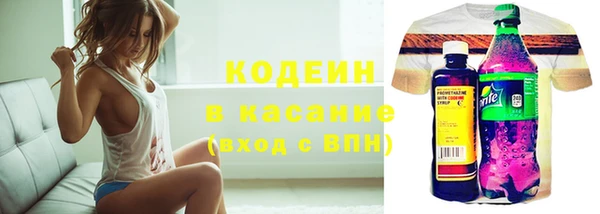 ECSTASY Балахна