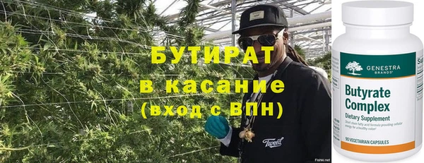 первитин Баксан