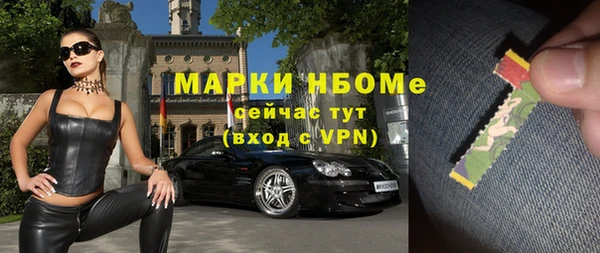 мефедрон Новокубанск