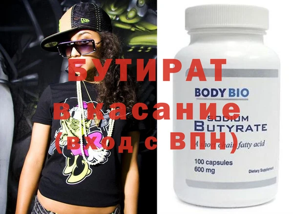ECSTASY Балахна