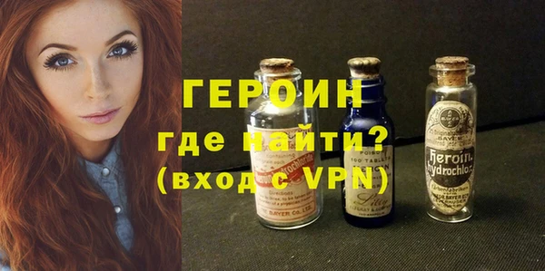 гашиш Армянск
