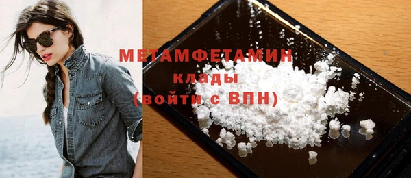 прущие крисы Новодвинск