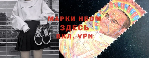 первитин Баксан