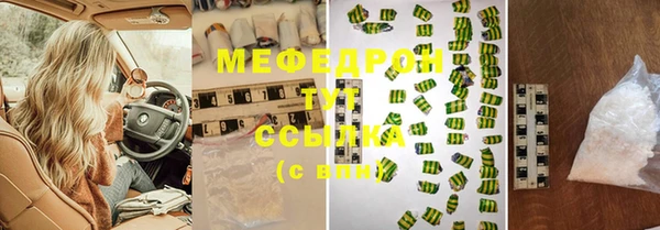 ECSTASY Балахна