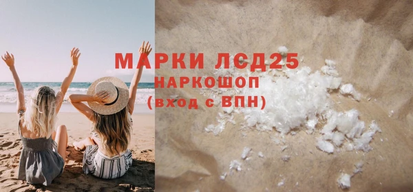 первитин Баксан