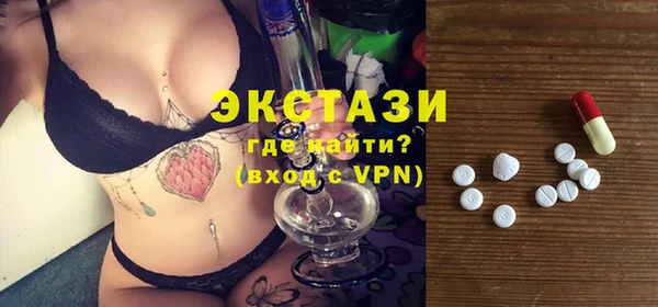 ECSTASY Балахна