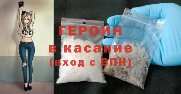 ECSTASY Балахна