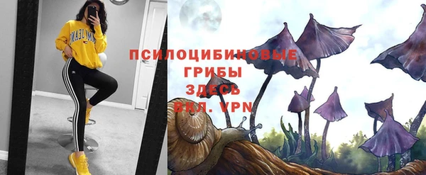 мефедрон Новокубанск