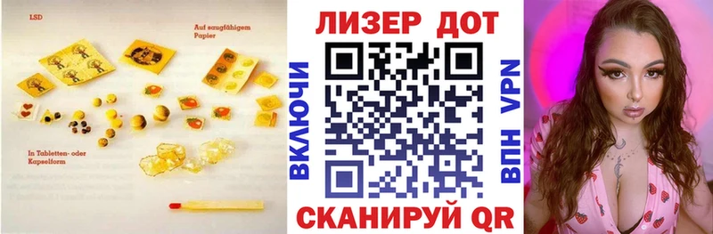 купить наркоту  Сим  Лсд 25 экстази ecstasy 