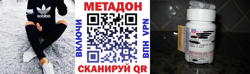 МЕТАДОН белоснежный Сим