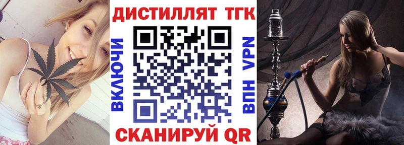 ТГК жижа  Сим 