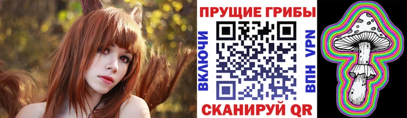 что такое наркотик Сим Галлюциногенные грибы Cubensis